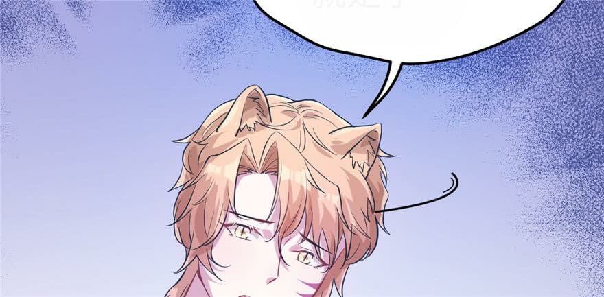 Beauty and the Beasts Chapter 52 Gambar 66